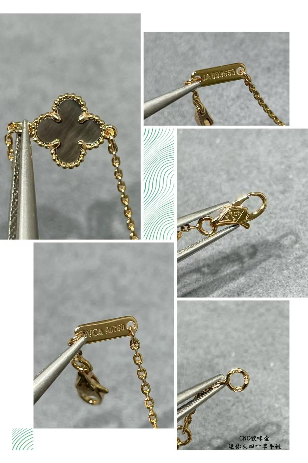 Dupe Van Cleef & Arpels Natural Grey Mother of Pearl Sweet Alhambra Bracelet, 1 Motif