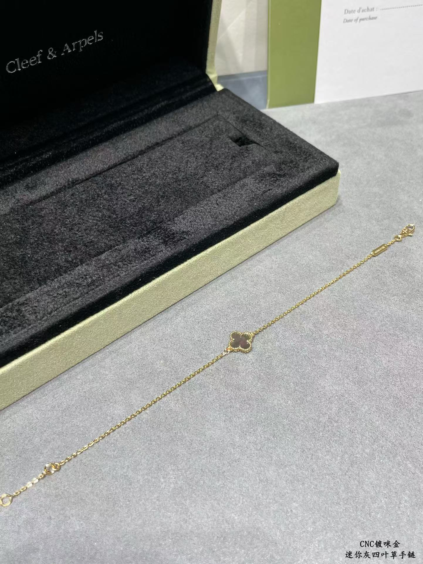 Dupe Van Cleef & Arpels Natural Grey Mother of Pearl Sweet Alhambra Bracelet, 1 Motif