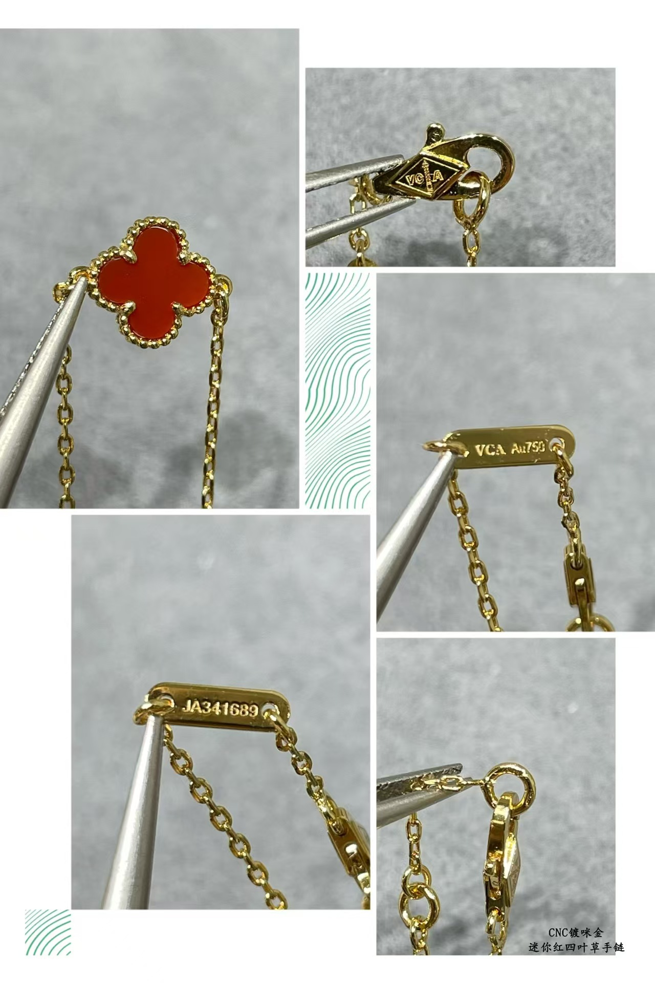 Dupe Van Cleef & Arpels Red Carnelian Clover Sweet Alhambra Bracelet, 1 Motif