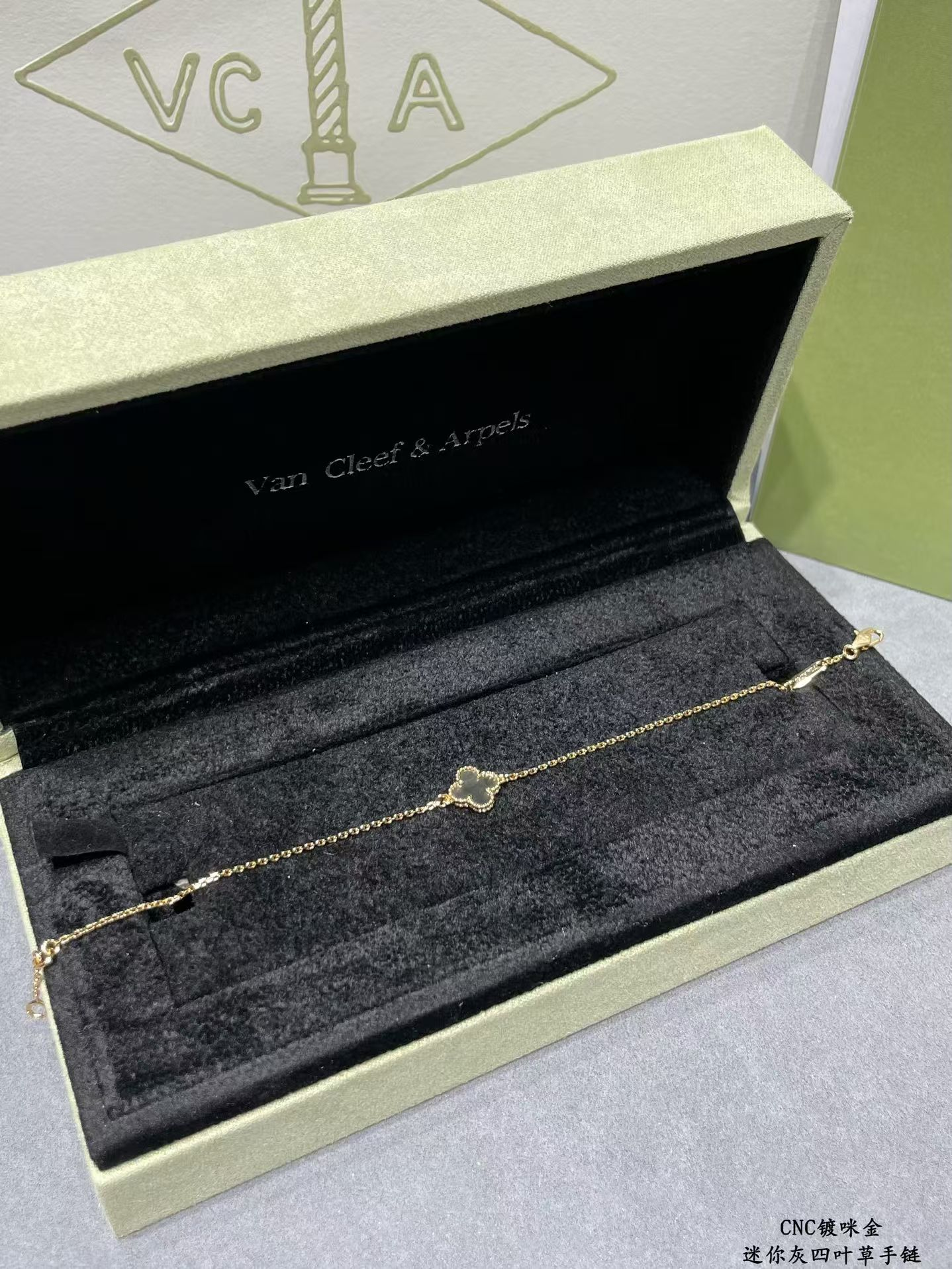 Dupe Van Cleef & Arpels Natural Grey Mother of Pearl Sweet Alhambra Bracelet, 1 Motif