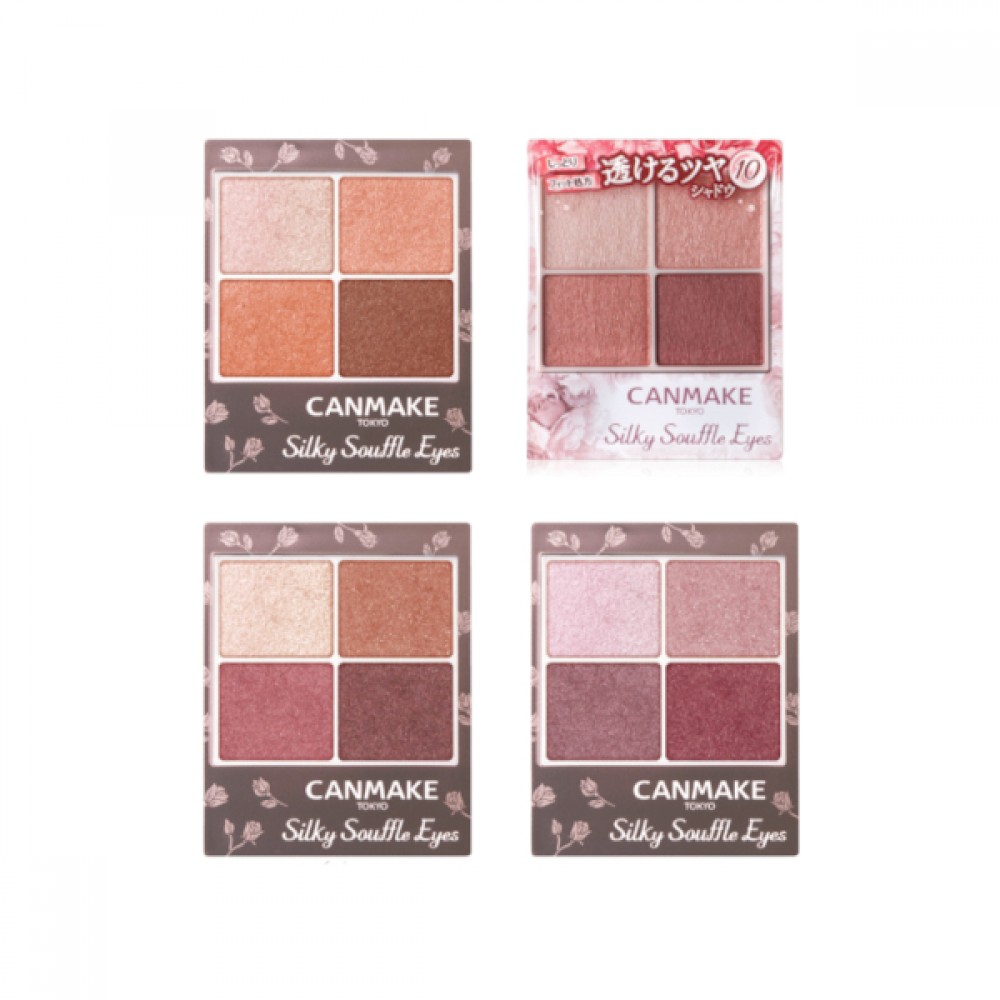 CANMAKE - Silky Souffle Eyes - 4.8g