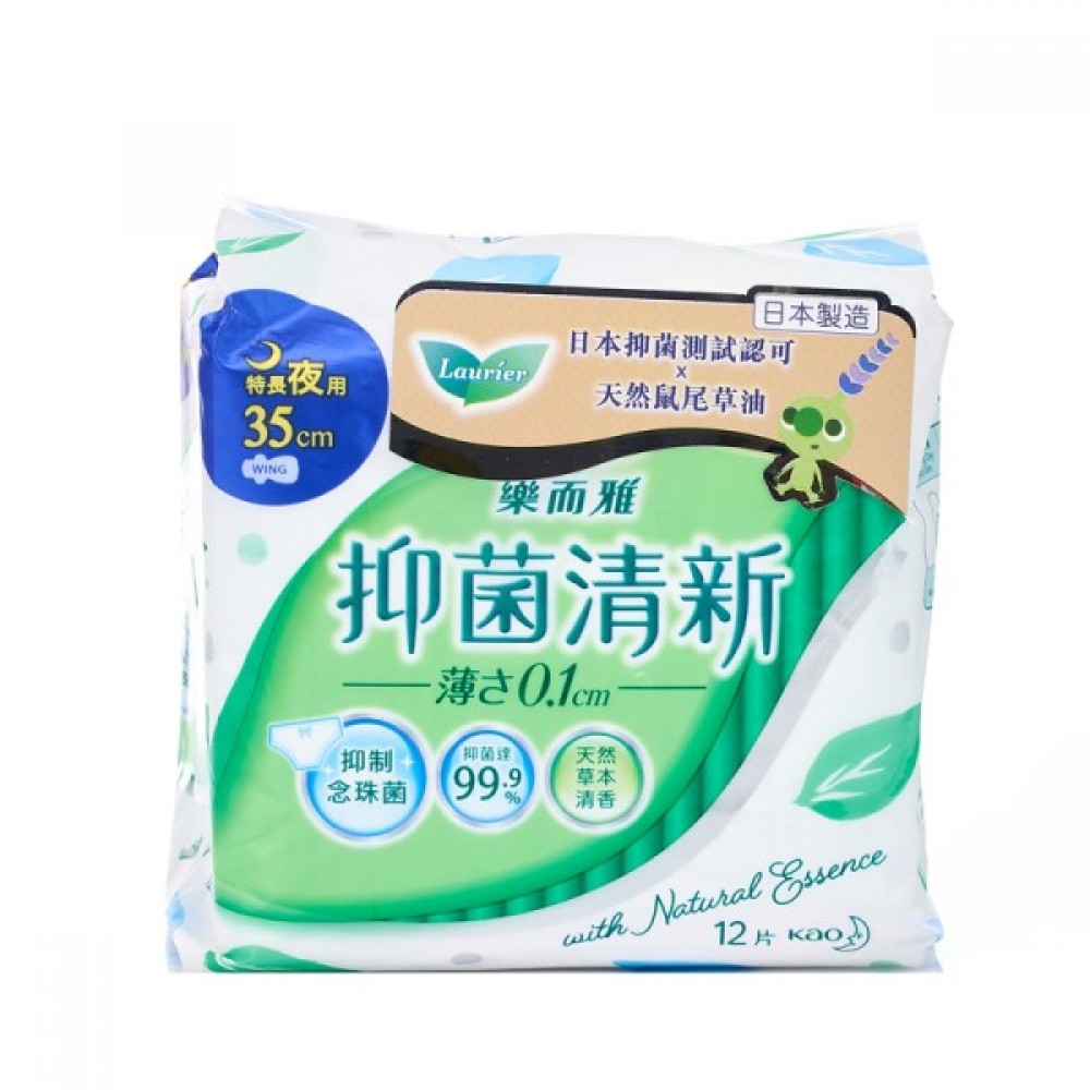 Kao - Laurier Antibac Ultra Slim Night 35cm - 12pcs