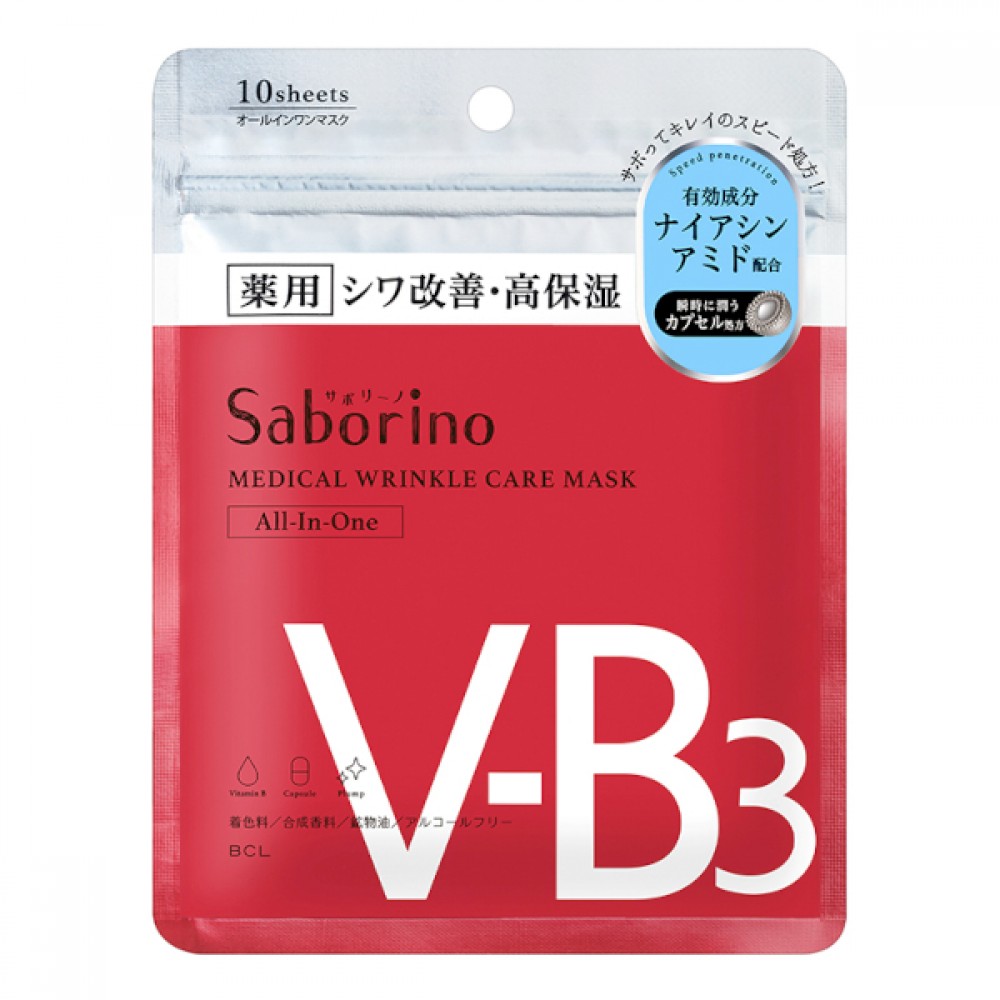 BCL - Saborino Medical Wrinkle Care Mask - 10pcs