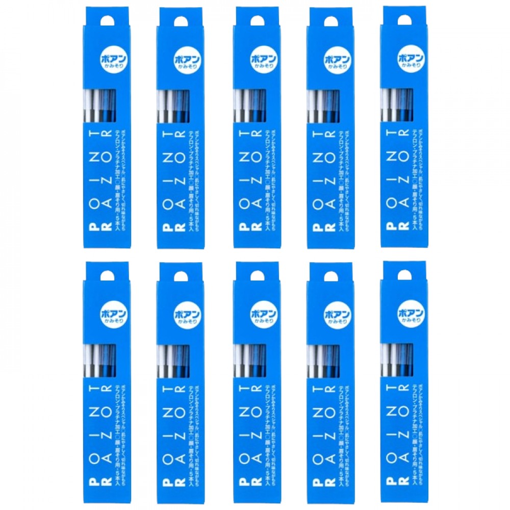 Shiseido - Point Razor - 5 pcs (10ea) Set