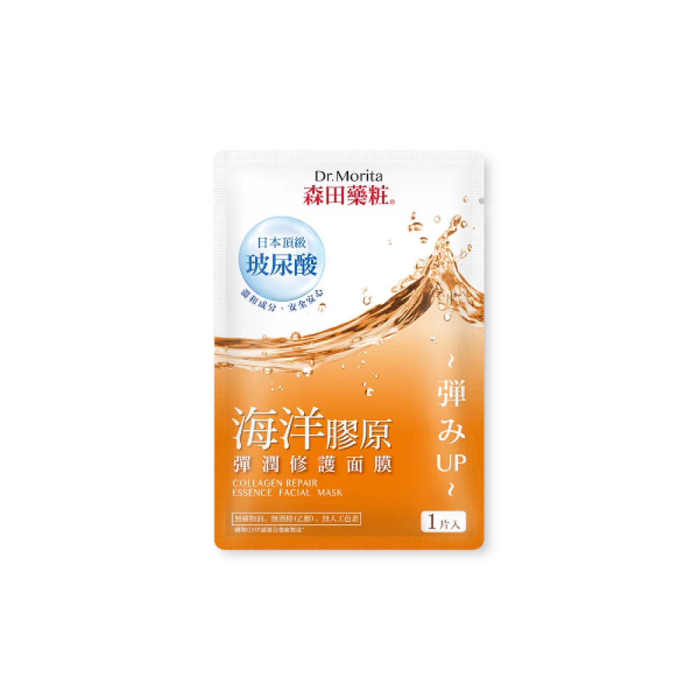 Dr.Morita - Collagen Repair Essence Facial Mask - 1pc
