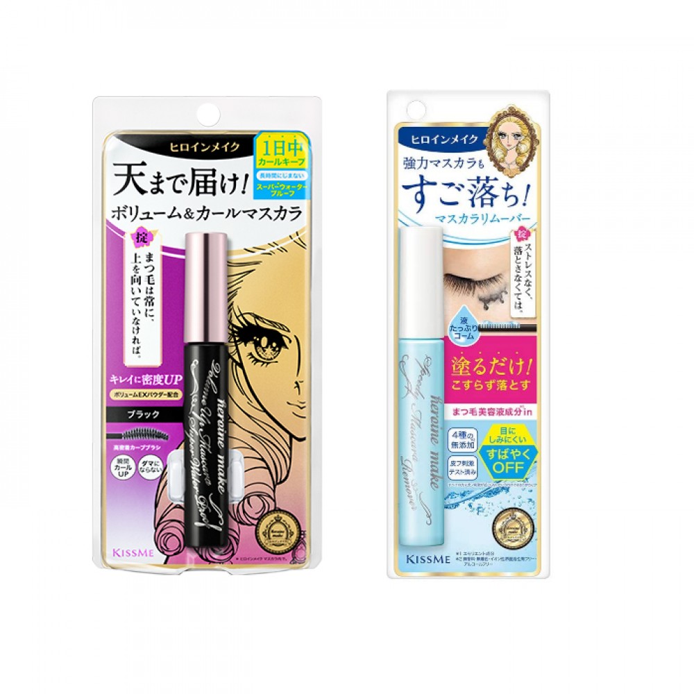 ISEHAN Kiss Me Mascara and Speedy Mascara Remover Set C