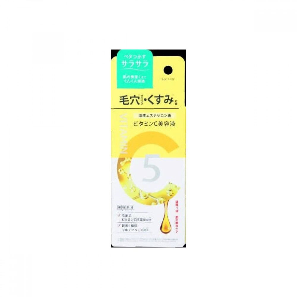 CosmetexRoland - Premium Liquid Vitamin C Beauty Essence - 20ml