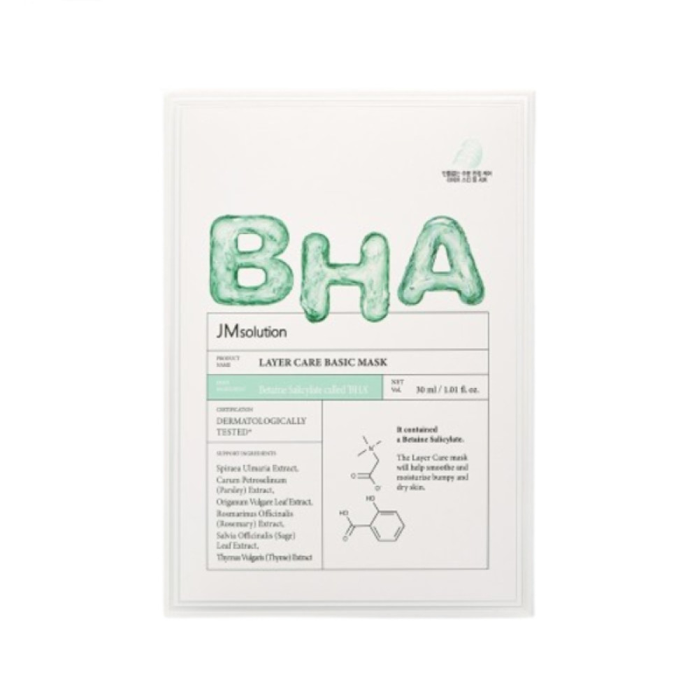 JMsolution - Layer Care Basic Mask - 30ml*10ea