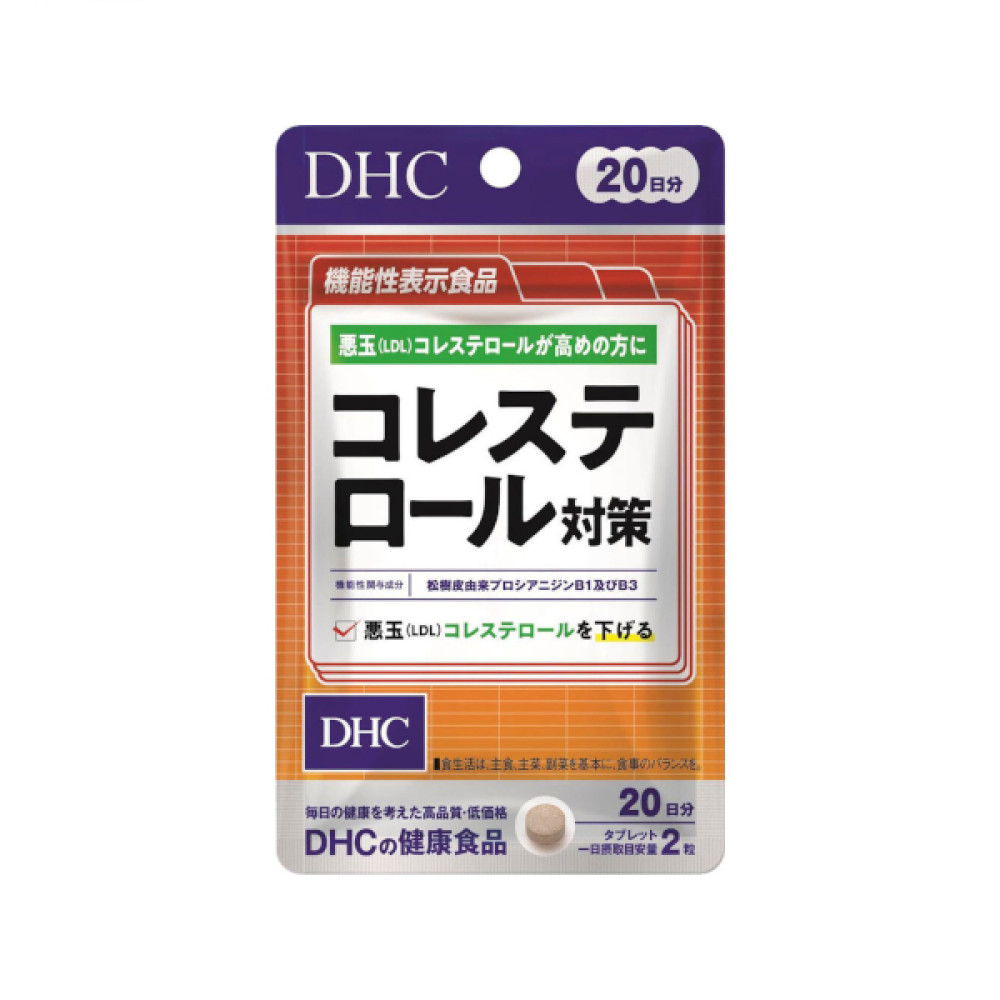 DHC - Cholesterol Countermeasures 20 Days Supply - 40 tablets