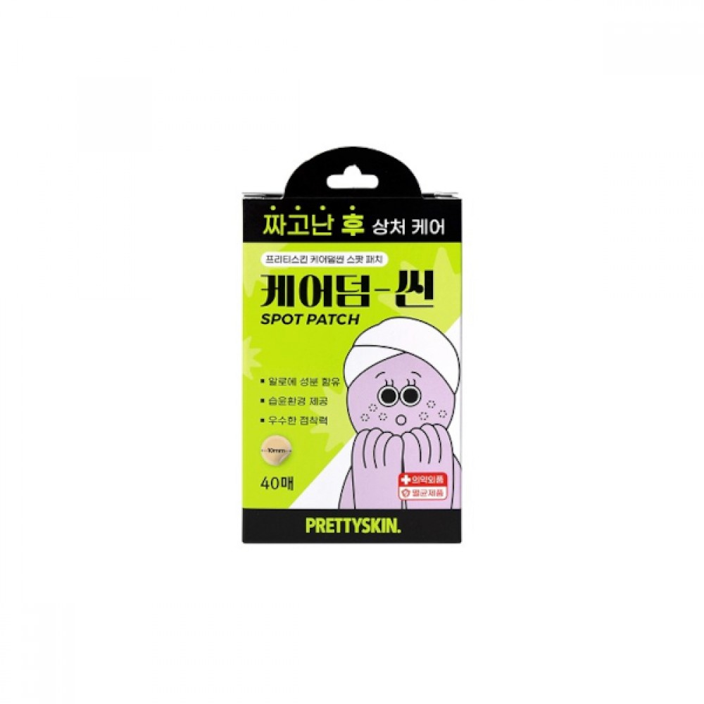 PRETTYSKIN - Carederm Thin Spot Patch - 40 Patches
