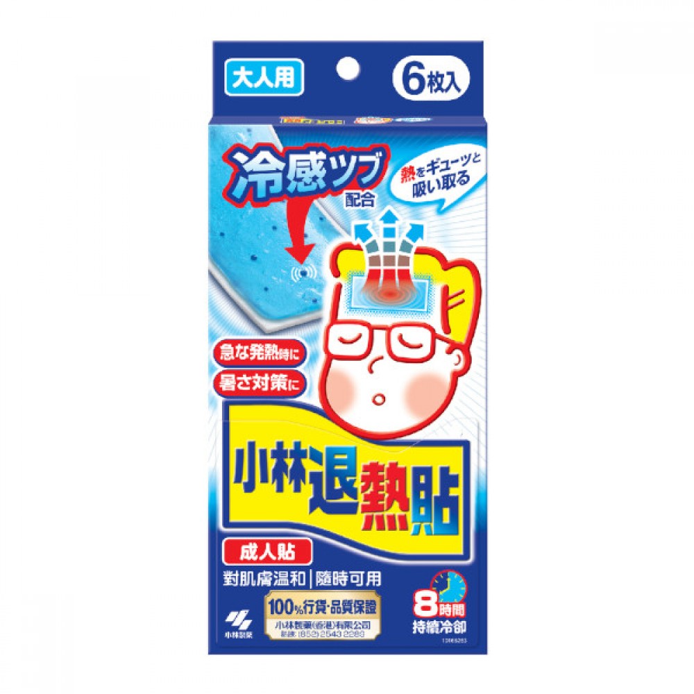 Kobayashi - Cooling Gel Patch For Adult - 6pcs