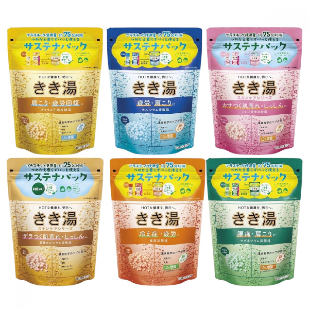 BATHCLIN - Kikiyu Carbonated Water Bath Salt Large - 360g