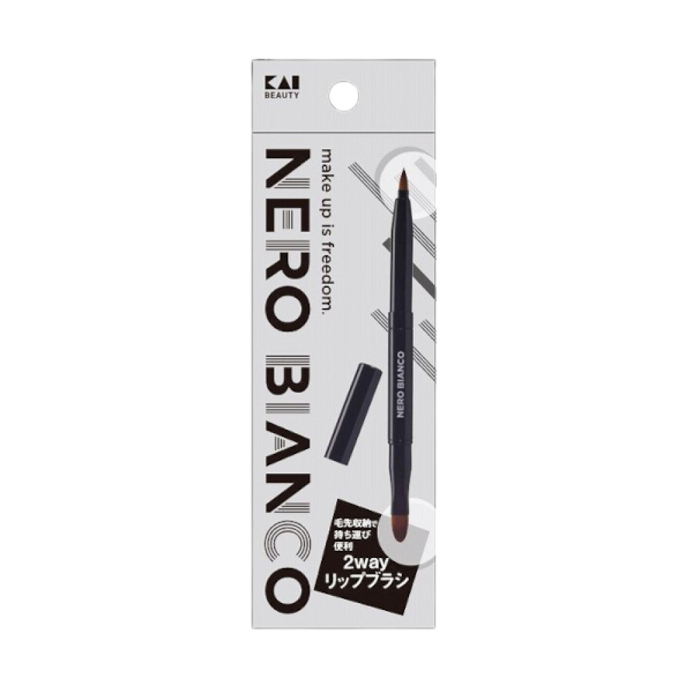KAI - NERO BIANCO 2way Lip Brush - 1 pc