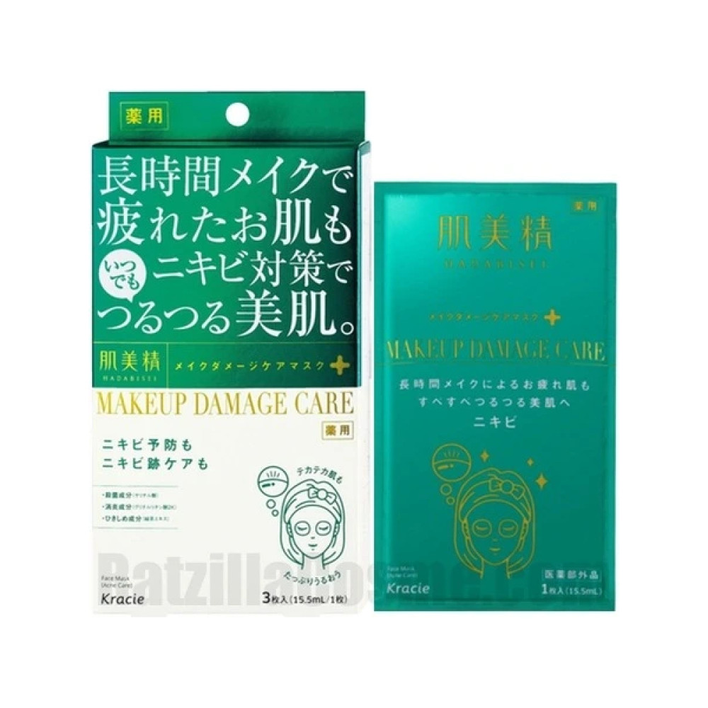 Kracie - Hadabisei Makeup Damage Care Face Mask