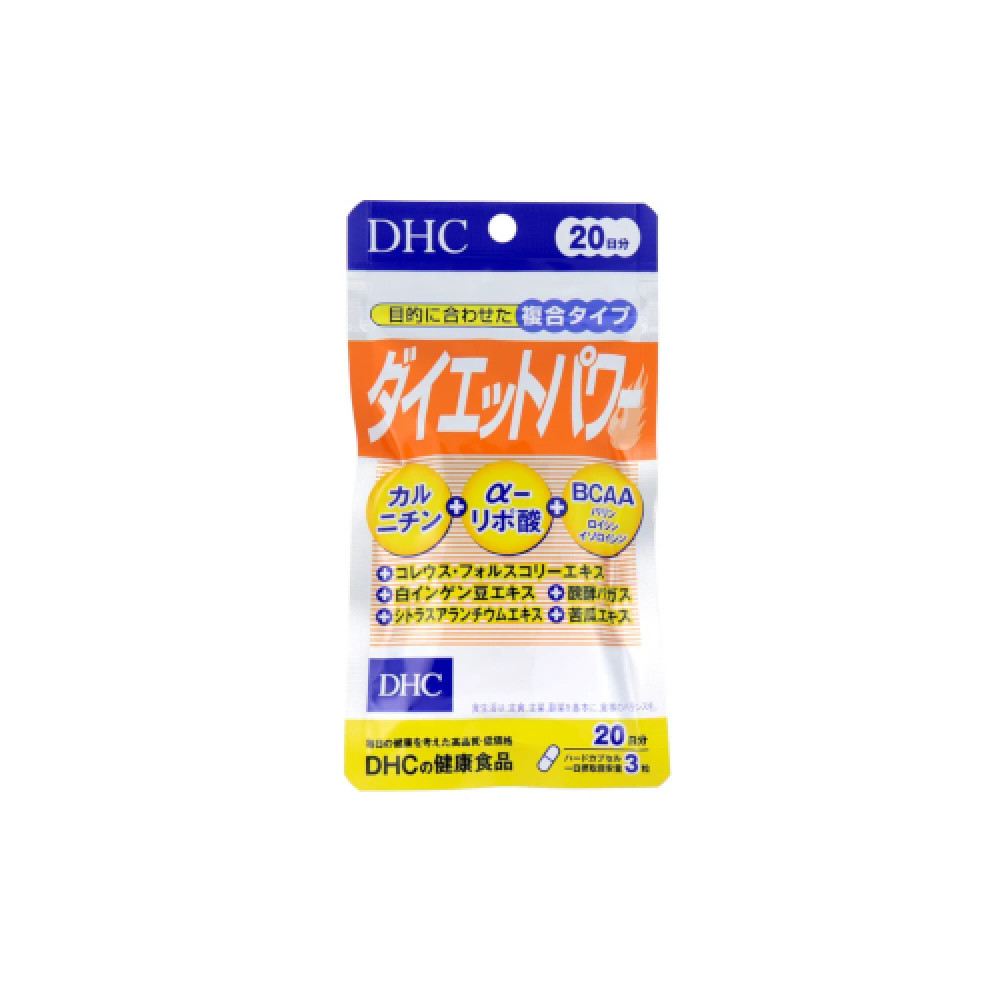 DHC - Diet Power 20 Days Supply - 60 tablets