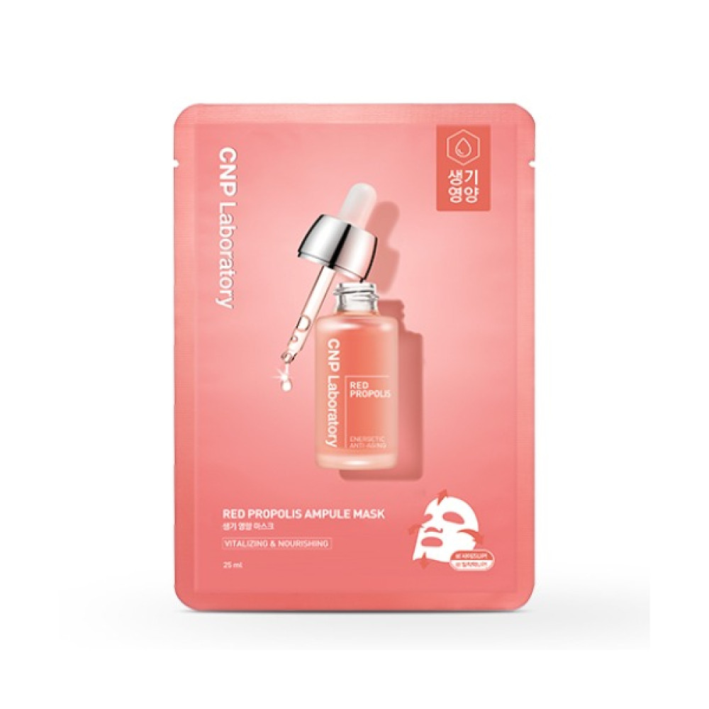 CNP LABORATORY - Red Propolis Ampule Mask - 1pc