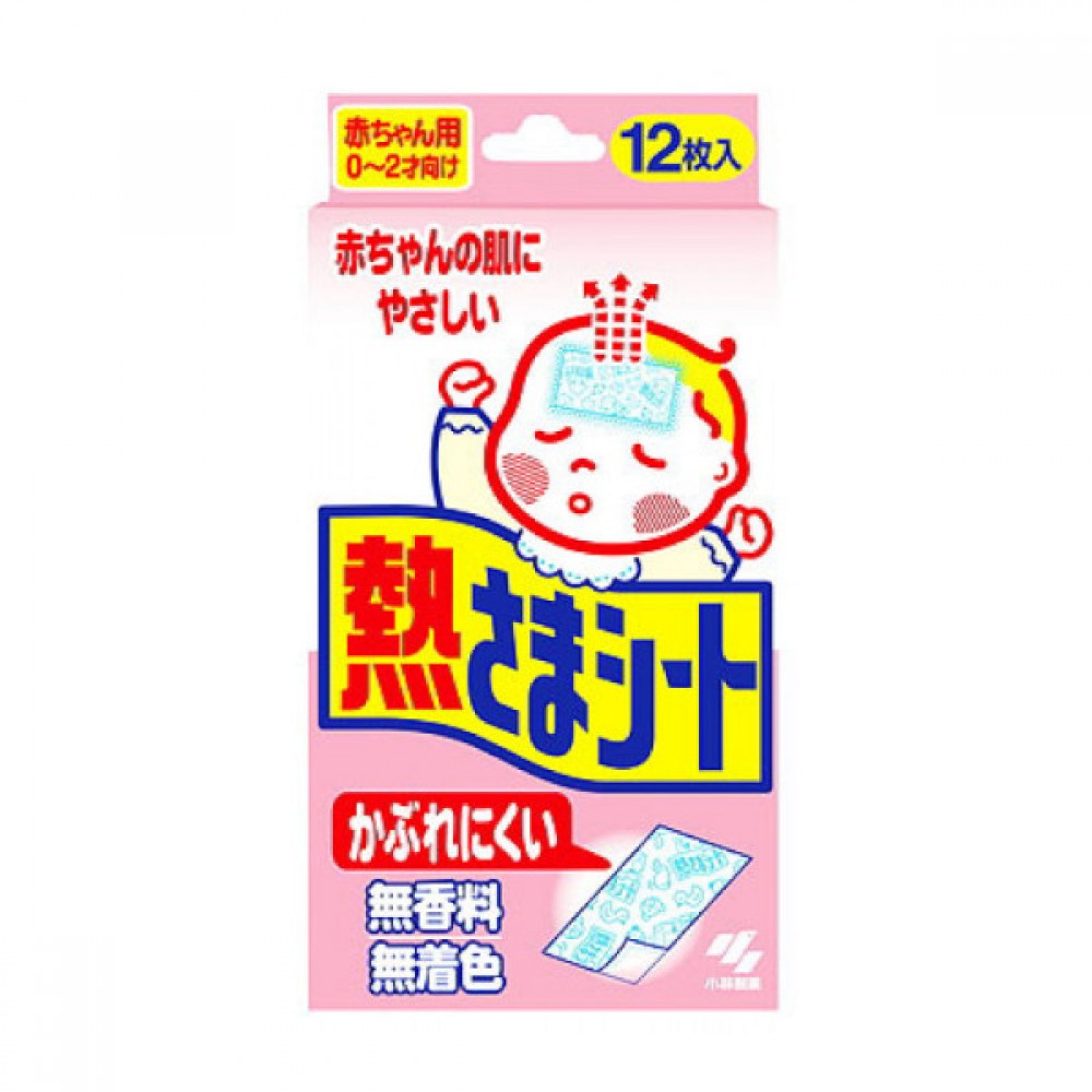 Kobayashi - Cooling Gel Patch For Baby - 12pcs