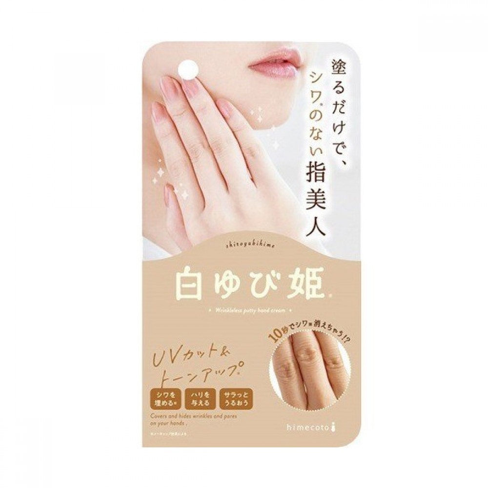 Liberta - Shiro Yubi Hime Hand Whitening Cream - 30g