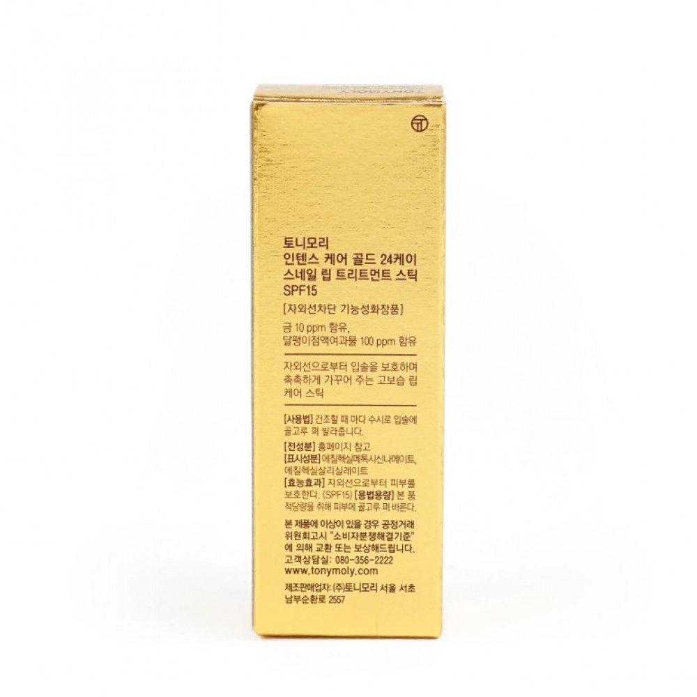 TONYMOLY - Intense Care Gold 24K Snail Lip Treatment Stick
