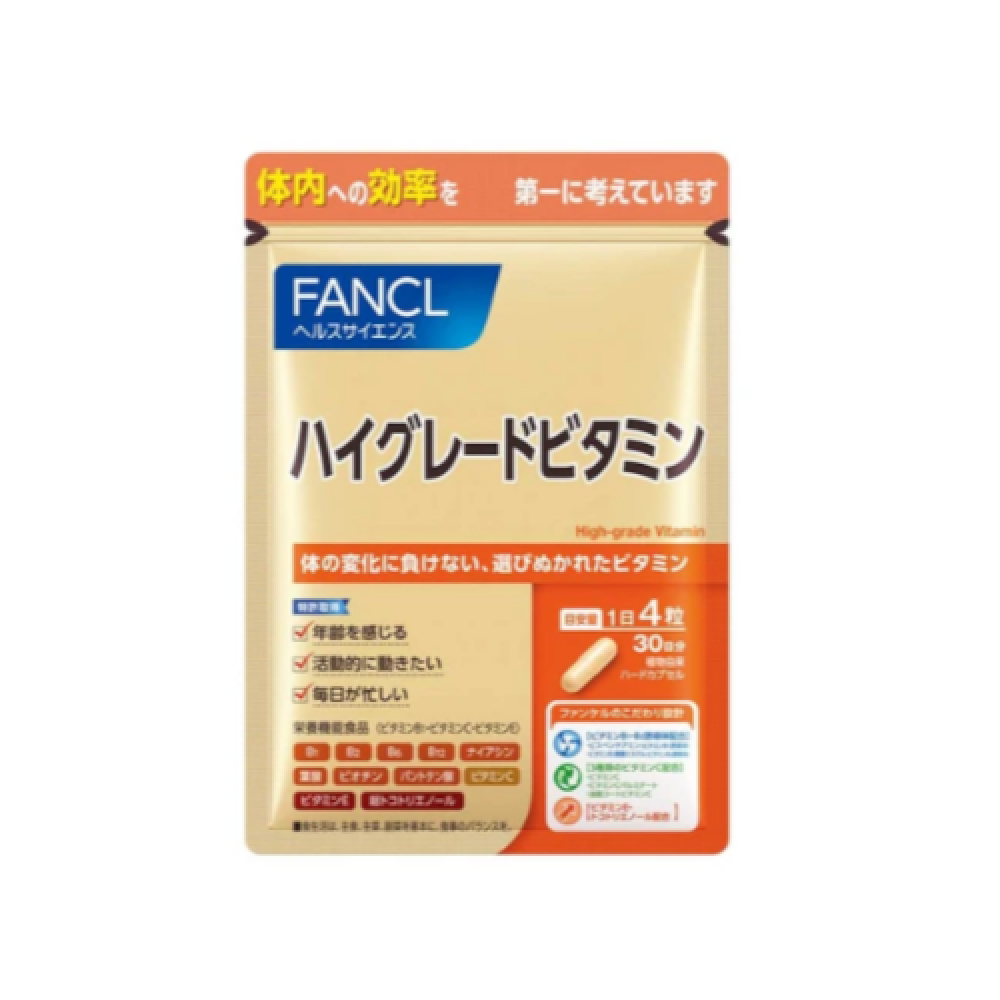 Fancl - High Grade Vitamins Approximately 30 Days Supply - 120 tablets