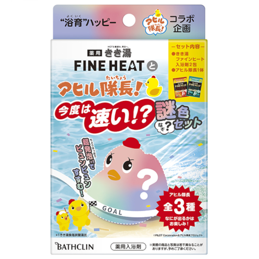 BATHCLIN - Kikiyu Fine Heat and Captain Duck Mysterious Set - 1 set