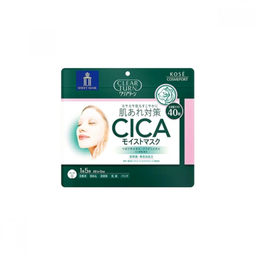 Kose - Clear Turn CICA Moist Mask - 40 sheets