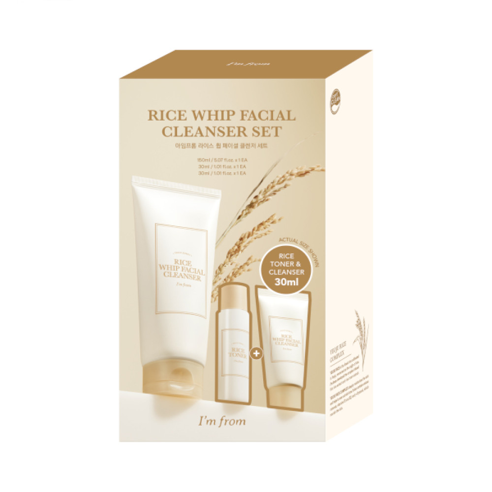 I'm From - Rice Whip Facial Cleanser Set - 1 set (3 items)