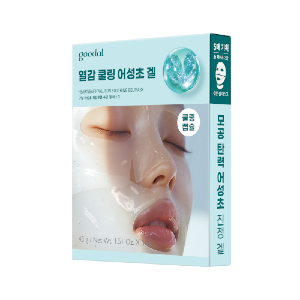 Goodal - Heartleaf Hyaluron Soothing Gel Mask - 5pcs