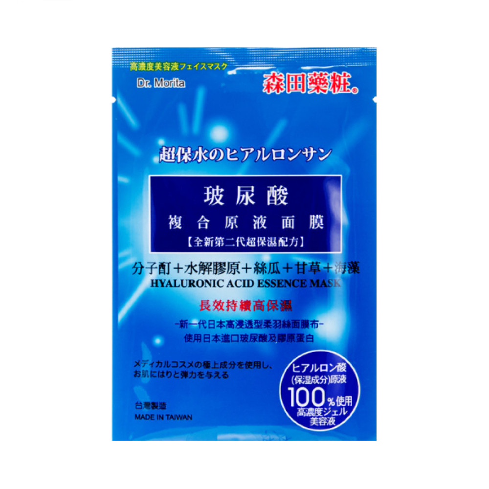 Dr.Morita - Hyaluronic Acid Essence Mask - 1pc