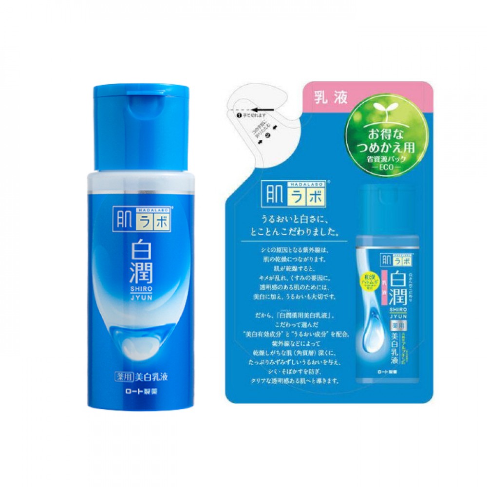 Rohto Mentholatum - Hada Labo Shirojyun Arbutin Whitening Milky Lotion - 2021 Version & Refill Set