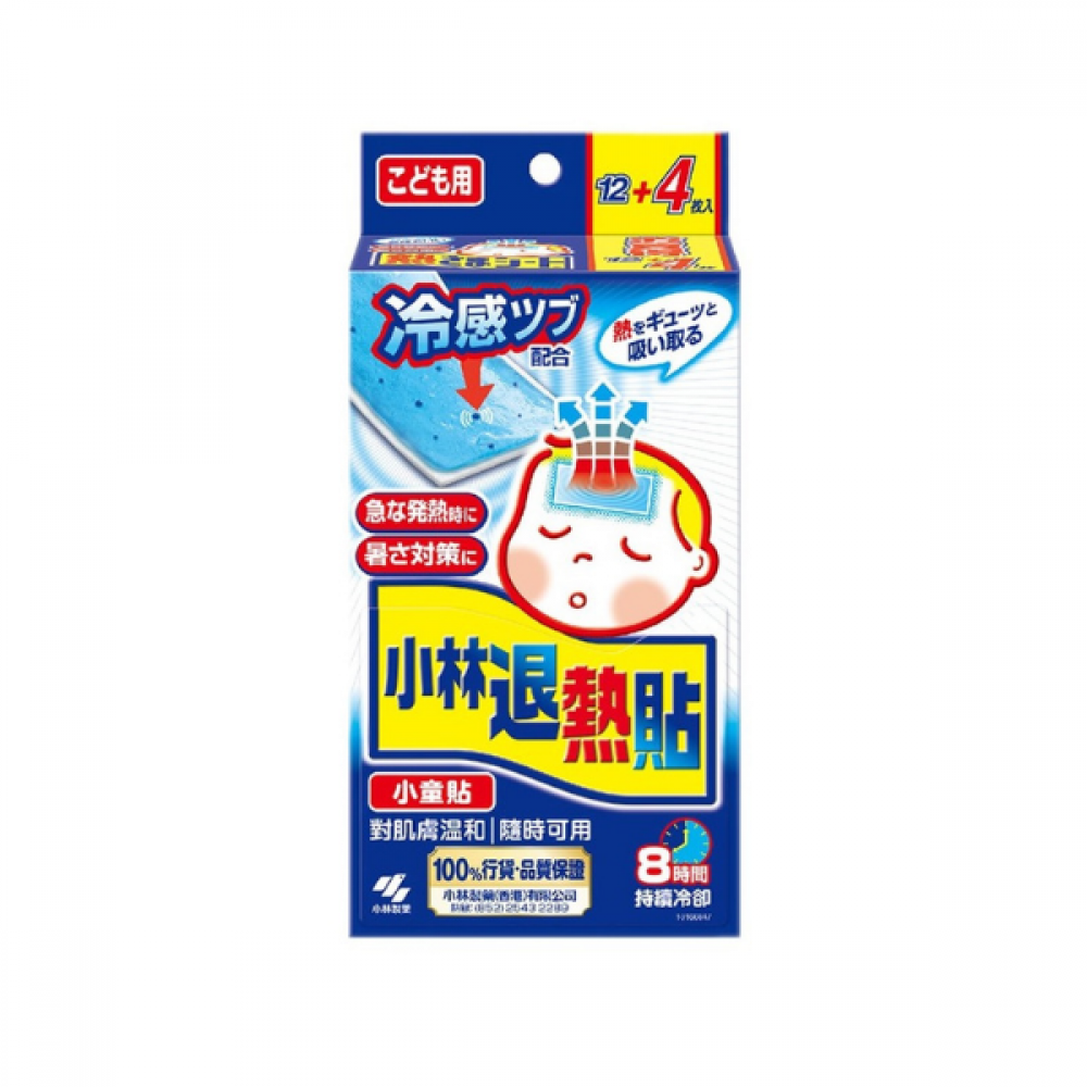 Kobayashi - NETSUSAMA Cooling Gel Patch Kid - 16pcs
