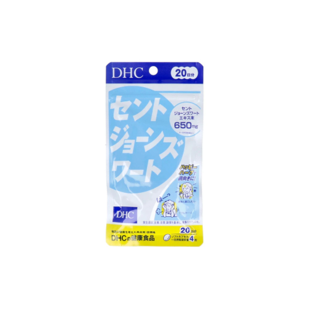DHC - St. John's Wort Release Pressure Extract 20 Days Supply - 80 tablets