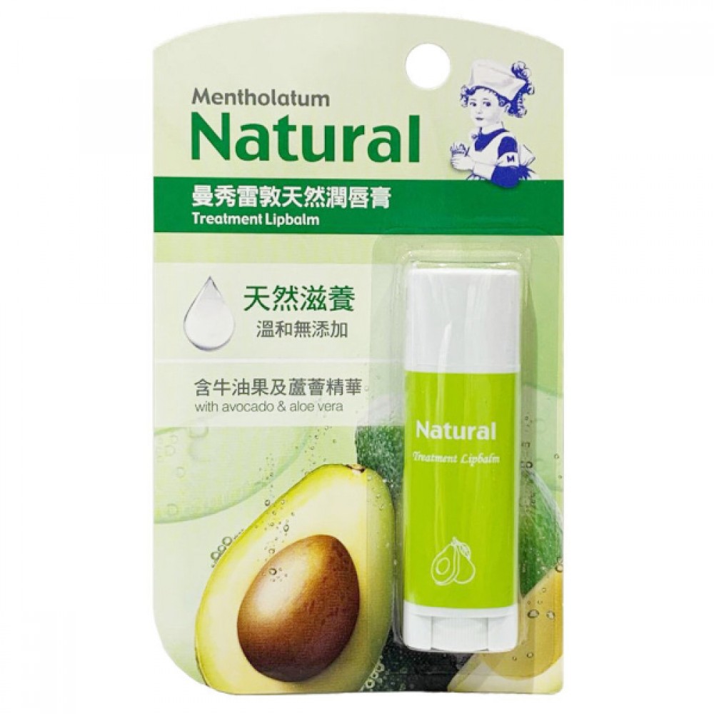Rohto Mentholatum - Natural Treatment Lip Balm - 1pc