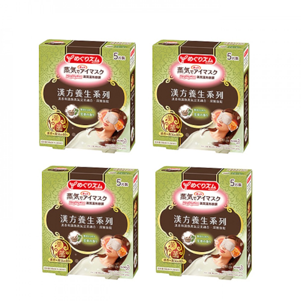 Kao - MegRhythm Gentle Steam Eye Mask - Mugwort (4ea) Set