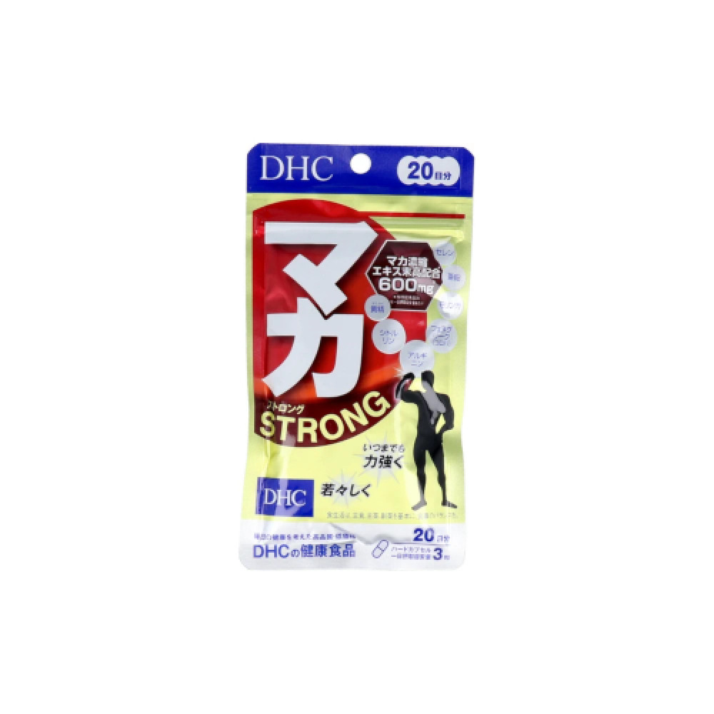 DHC - Maca Strong 20 Days Supply - 60 tablets