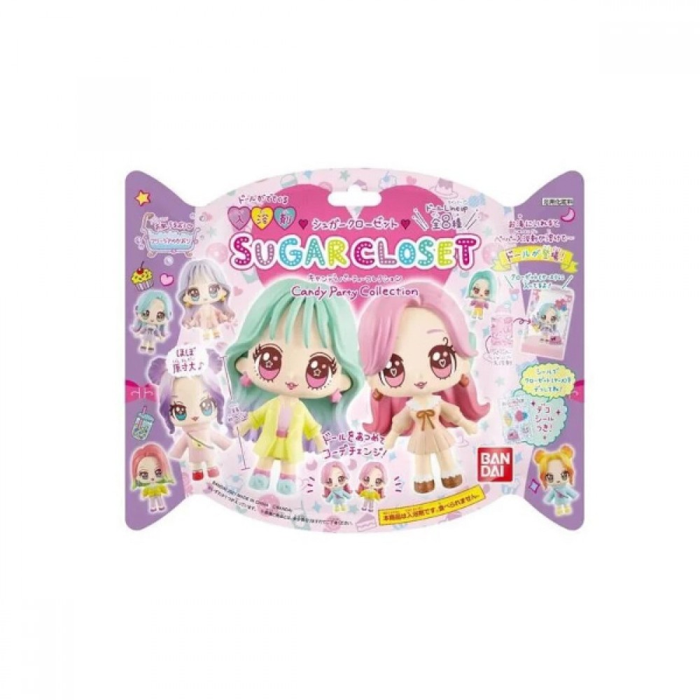 BDA - Sugaer Closet Bath Ball - 1 pc