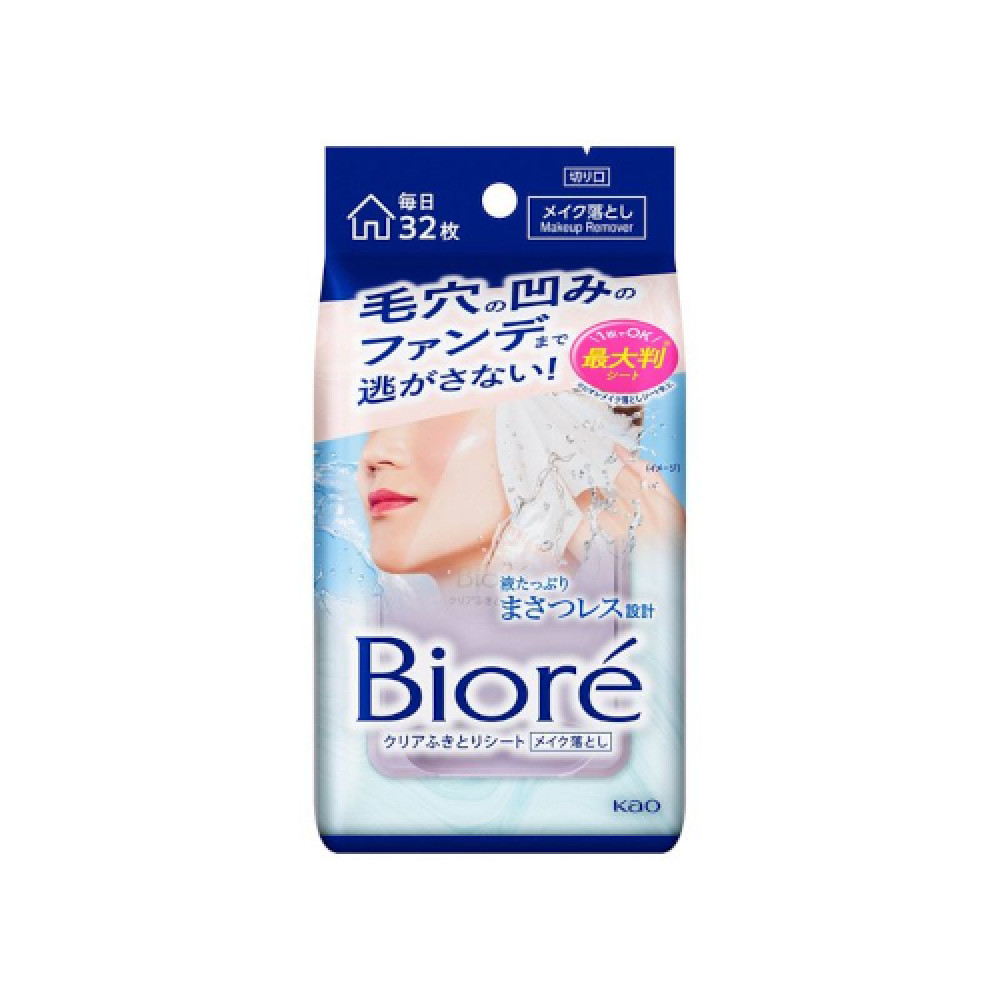 Kao - Biore Clear Wipe Sheets - 32 sheets