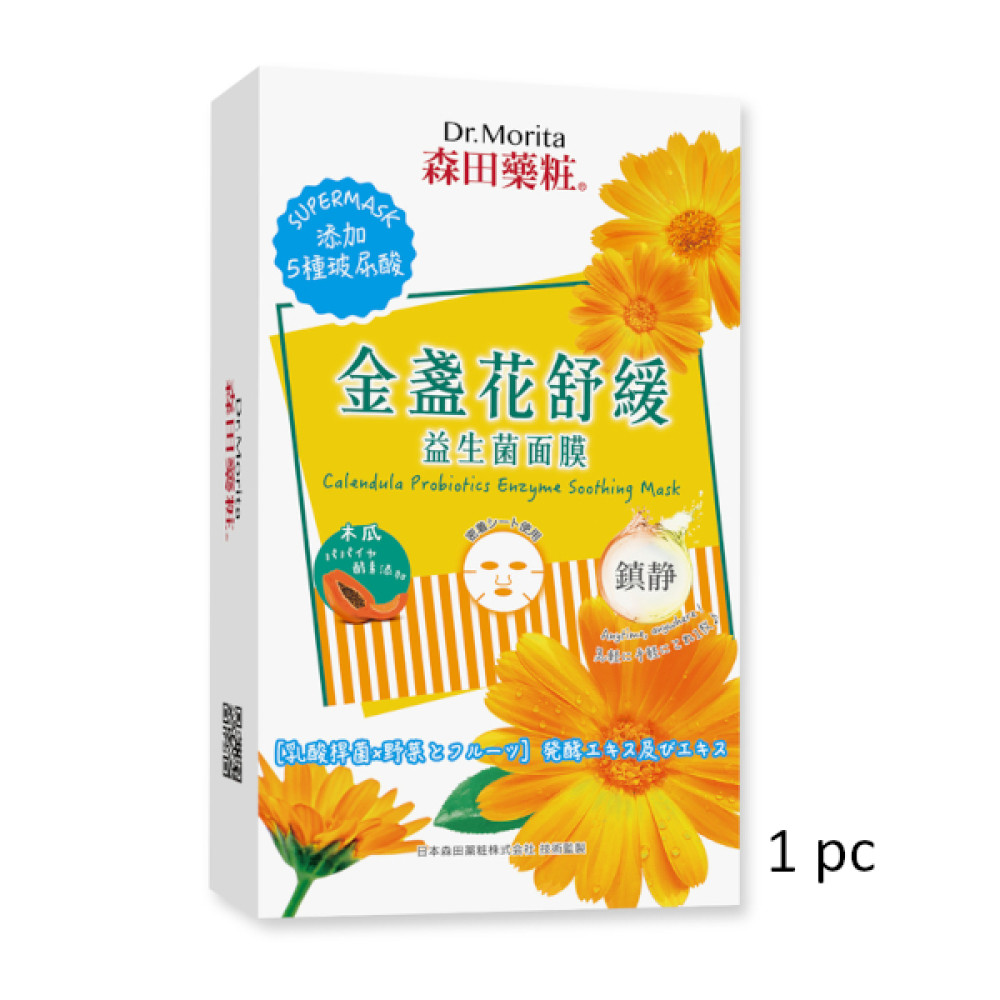 Dr.Morita - Calendula Probiotics Enzyme Soothing Mask - 1pc
