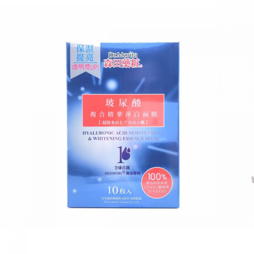 Dr.Morita - Hyaluronic Acid Moisturizing & Whitening Essence Mask - 10 pcs