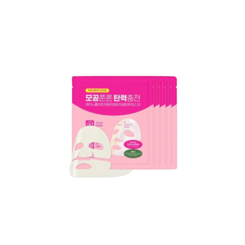 CKD - Retino Collagen Pore - Easticity Mask - 31g (5pc) Set