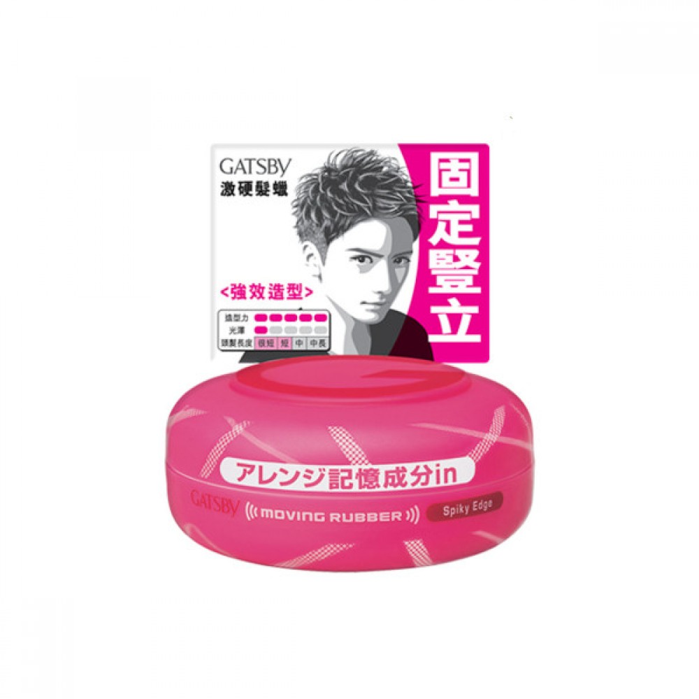 Mandom - Gatsby - Moving Rubber Spiky Edge - 80g