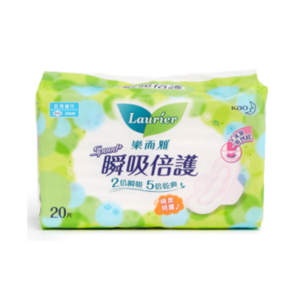 Kao - Laurier Safety Guard Slim Wing 22cm - 20pcs