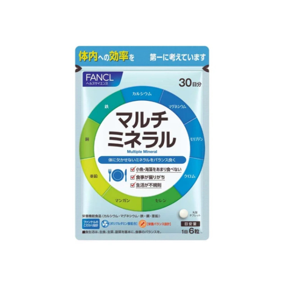 Fancl - Multi Mineral 30 Days Supply - 180 tablets