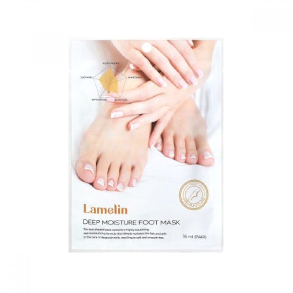 LAMELIN - Deep Moisture Foot Mask - 1pc