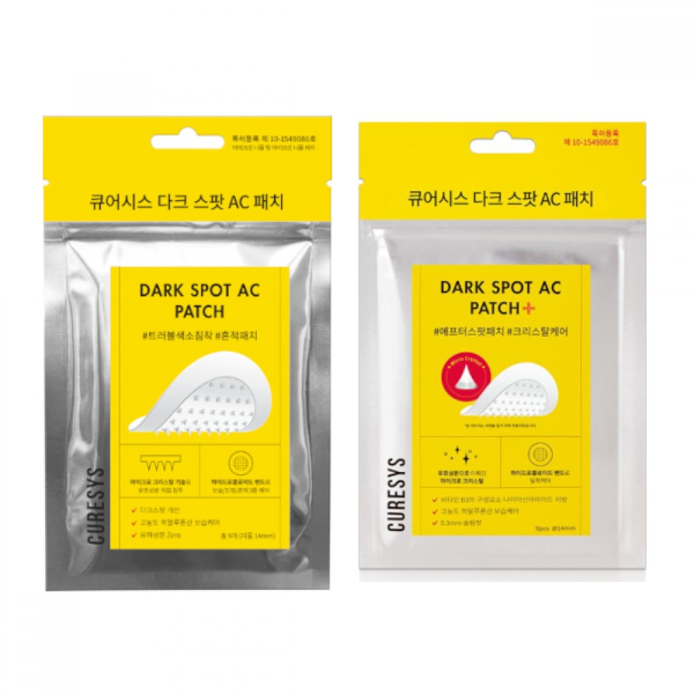CURESYS - Dark Spot AC Patch - 9 Patches