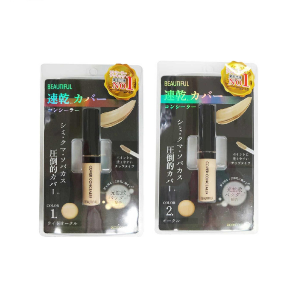 Picomonte - BEAUTIFUL Concealer Liquid - 6g