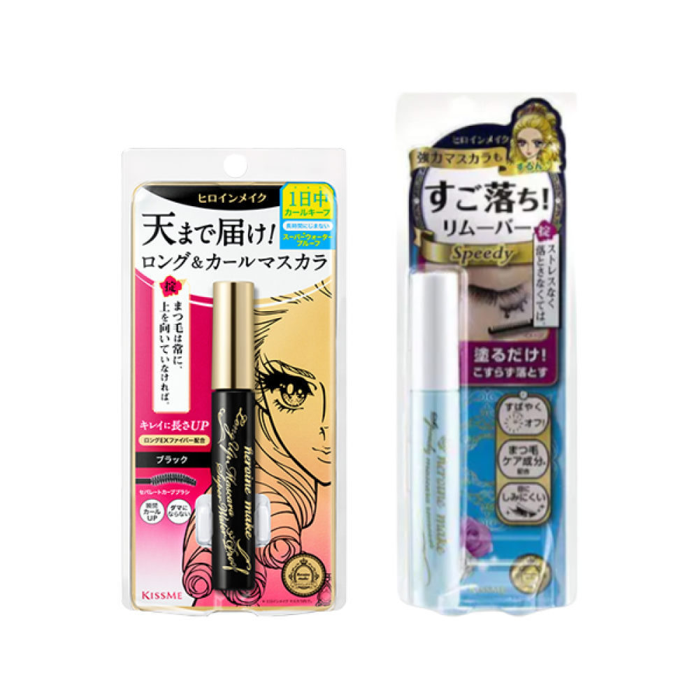 ISEHAN All-Day Eye Set