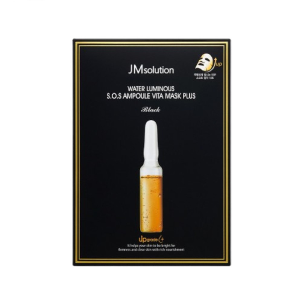 JMsolution - Water Luminous S.O.S Ampoule Vita Mask Plus - 30ml*10ea