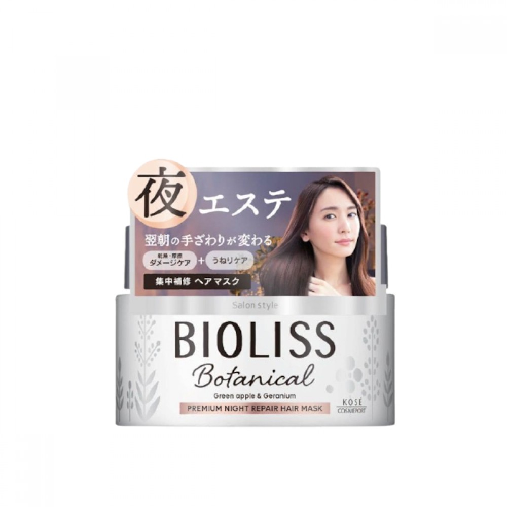 Kose - Bioliss Botanical Premium Night Repair Hair Mask - 200g