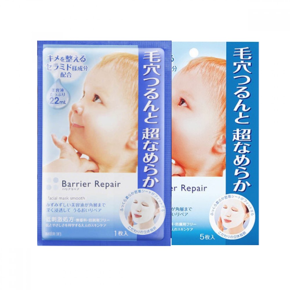 Mandom - Barrier Repair Smooth Facial Mask